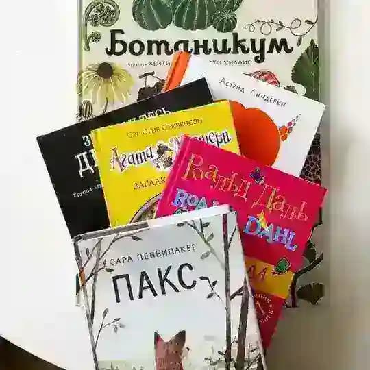 Очень хорошие книги