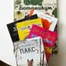 Очень хорошие книги