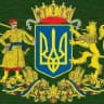 Україна туристична