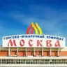 🔥 ТЯК «МОСКВА» 🔥