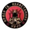 Орден св. Анафетамина [Орда]