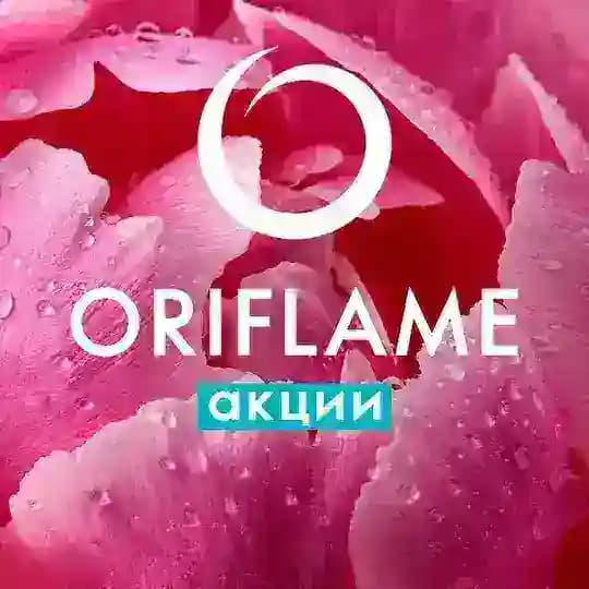 Oriflame акции