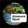 Чат с водителем