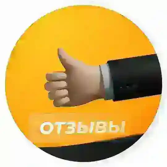 👨‍🎓 Отзывы | OGEENOT