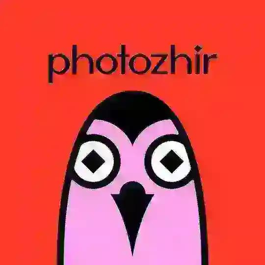 Фотожир