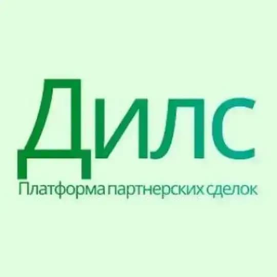 Платформа «Дилс»