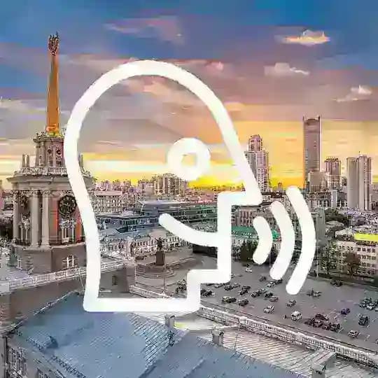 По-Уральски говоря