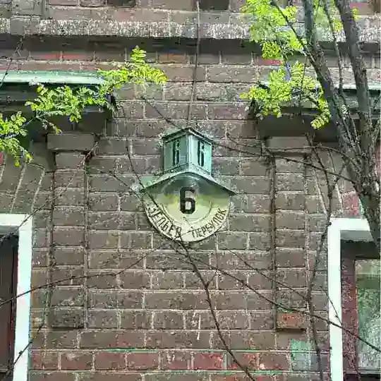 Зельеваренье Адвансд