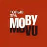 Толькі пра мову