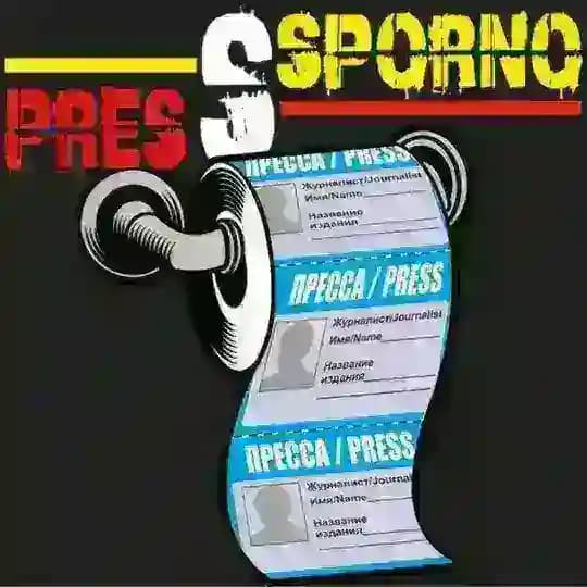 PRESSSPORNO