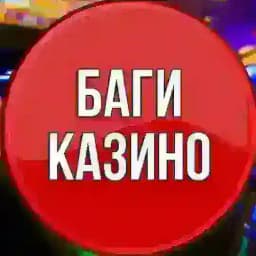 БАГИ КАЗИНО Profile
