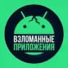 Премиум программы на Андроид