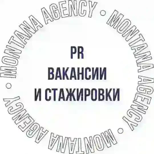 PR Вакансии и стажировки