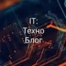 IT:Техно-Науко Блог