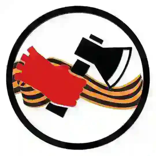 ПСКОВСКИЙ ПРАВДОРУБ