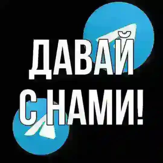 Заработок в TG 💵 🟢