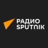 Радио Sputnik