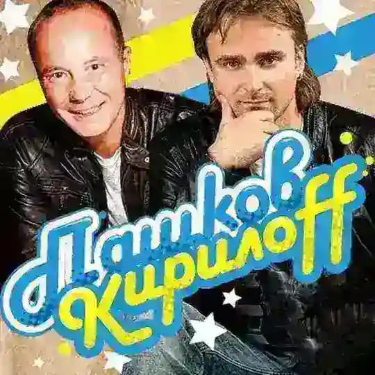 RADIOBRO