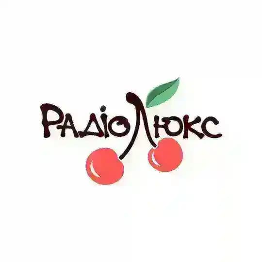 Люкс ФМ 🍒