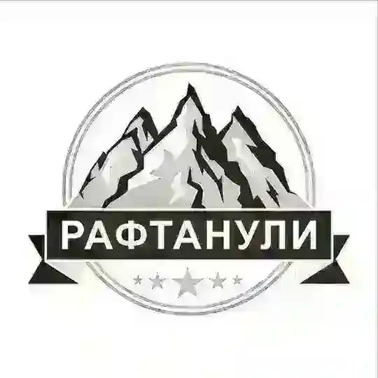 Рафтанули - Горы/Походы/Путешествия 🧭