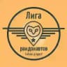Рандонавтика.ру