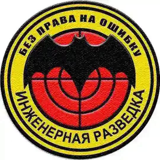 Ратное Дело