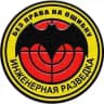 Ратное Дело