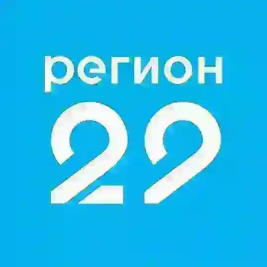 Регион 29
