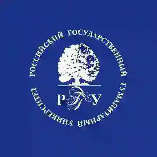РГГУ