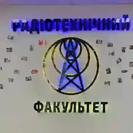 РТФ родина