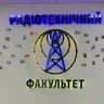 РТФ родина
