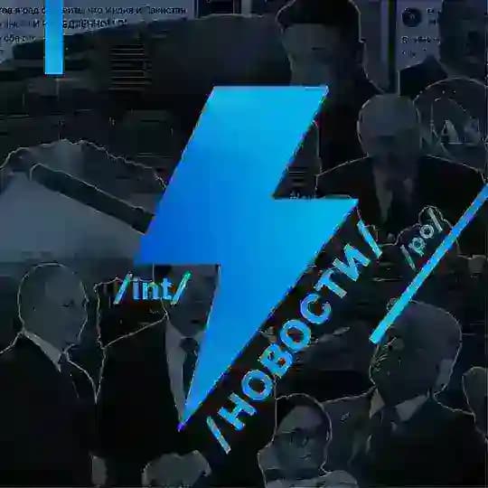 Ньюсач/Двач