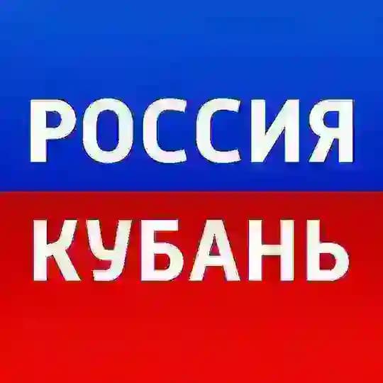 Россия. Кубань | Новости