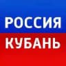 Россия. Кубань | Новости
