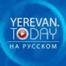 Yerevan․Today Rus