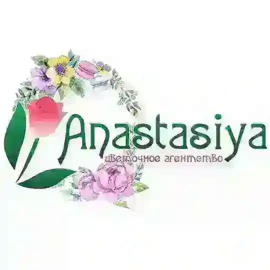 Цветы "Анастасия"