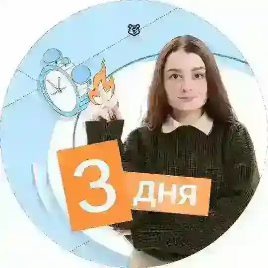 Александра Лебедева | Химия ОГЭ 2026 | Между нами химия | Умскул Profile