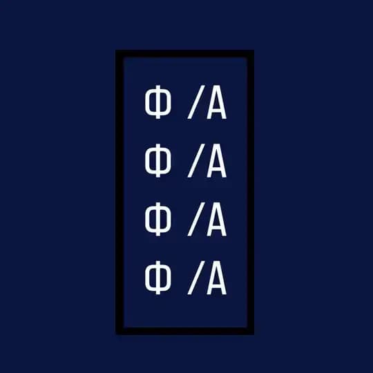 Ф/А 🇺🇦