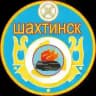 Истории и секреты Шахтинска