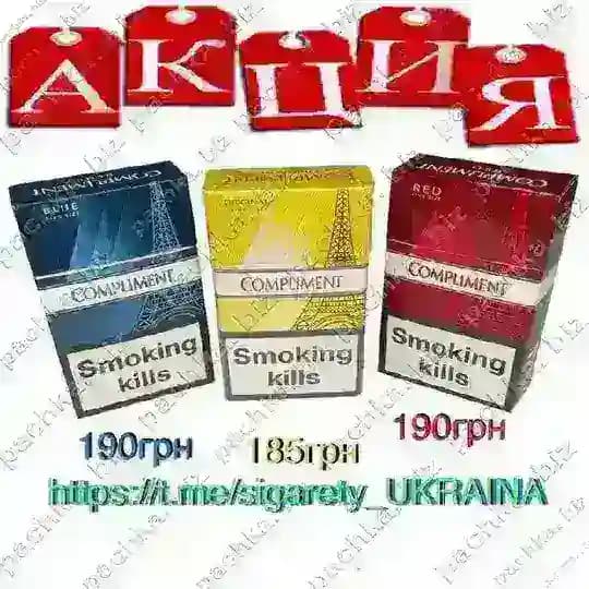 Sigatety УКРАИНА