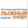 Журнал "Лыжный спорт" / skisport.ru