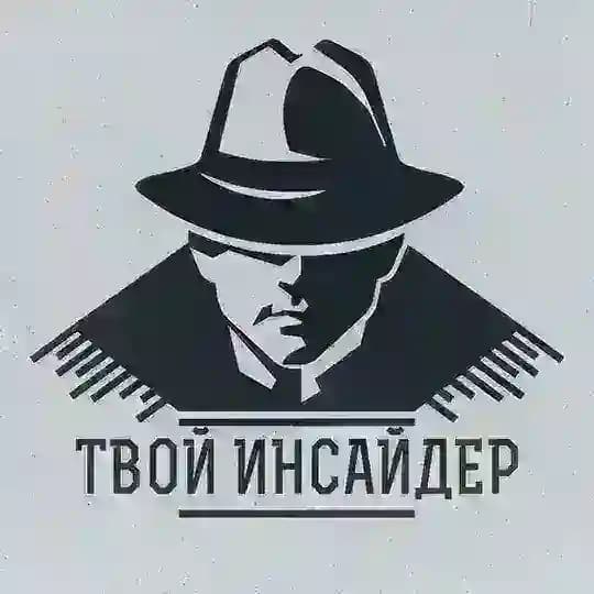 VIP СЛИВ