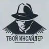VIP СЛИВ