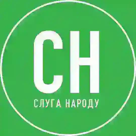 Слуга Народу — Запоріжжя