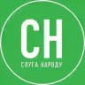 Слуга Народу — Запоріжжя