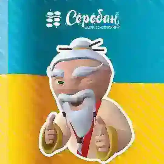 Didsoroban