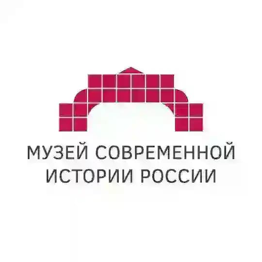 Музей современной истории России