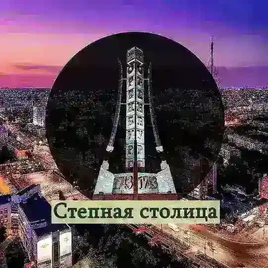 Код 56