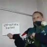 Структура бытия