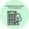 Вселенська рада 7 гуртожитку